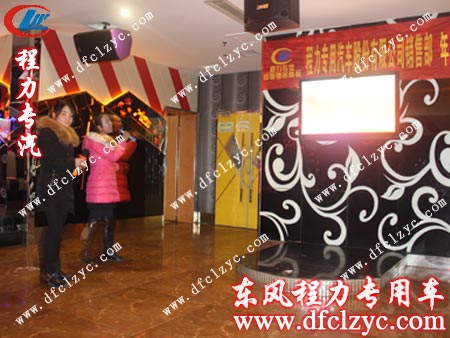 湖北程力銷售經(jīng)理蘇晴雯、詹敏共同帶來好聽的歌曲《同桌的你》