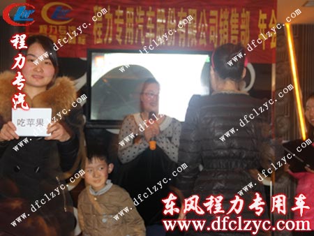 游戲“你比劃，我來猜”