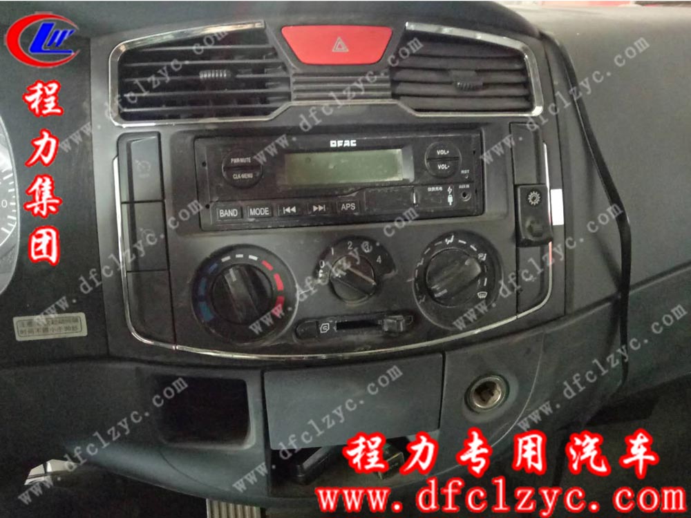 東風大多利卡消防車（國五）內視圖