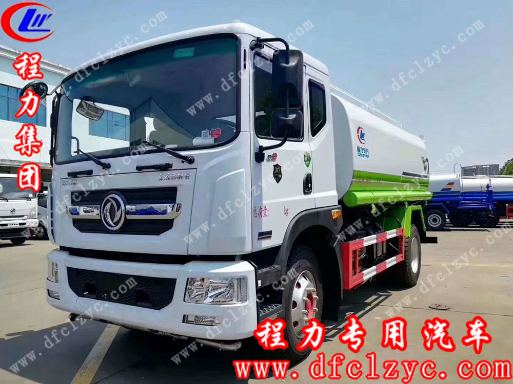程力專用汽車股份有限公司國(guó)六東風(fēng)D9灑水車