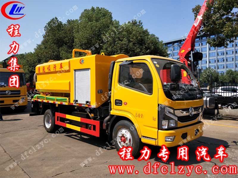程力集團清洗吸污車，在陽光下的照樣下，顯得光彩奪目